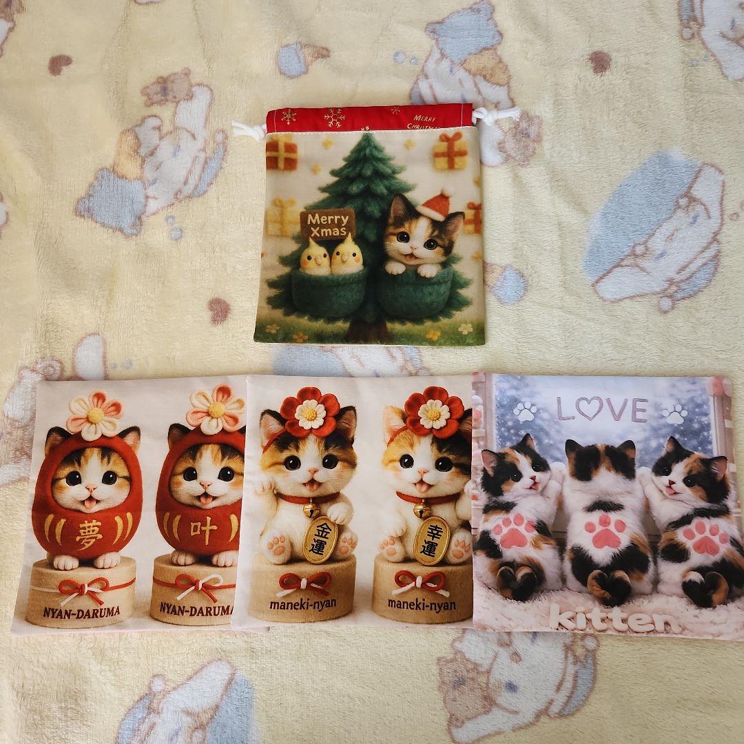 ファン子様確認用