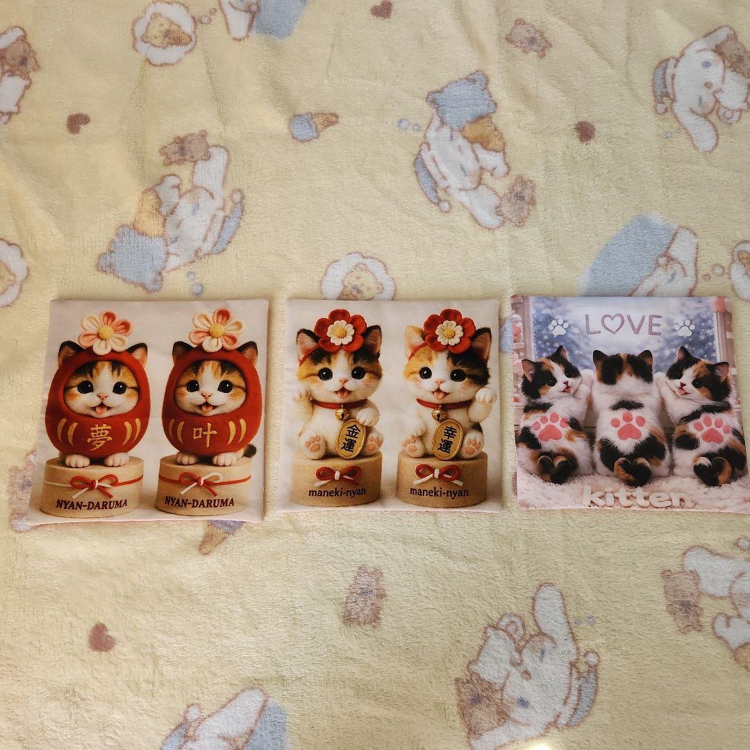 ファン子様確認用