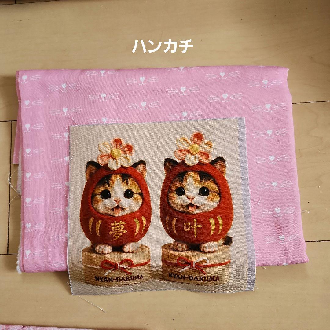 ファン子様確認用