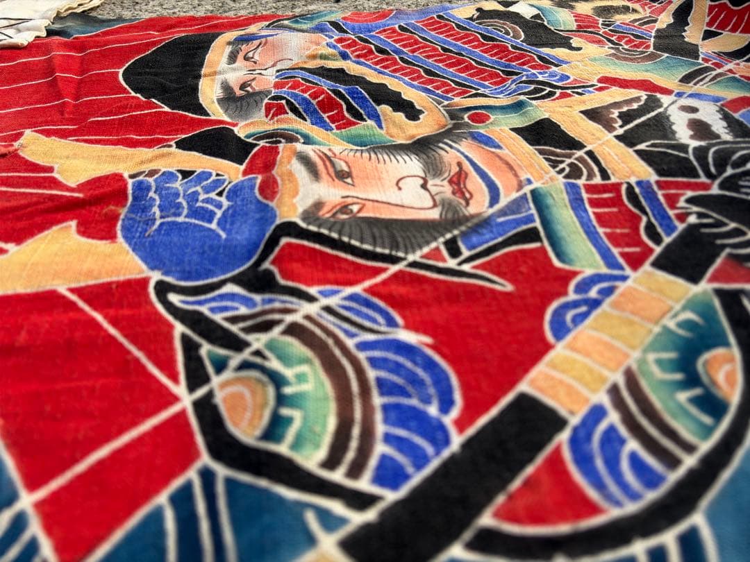 専用　幟旗　のぼり旗　のぼり　古布　木綿