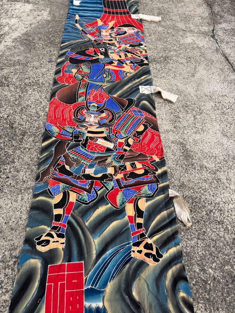 専用　幟旗　のぼり旗　のぼり　古布　木綿