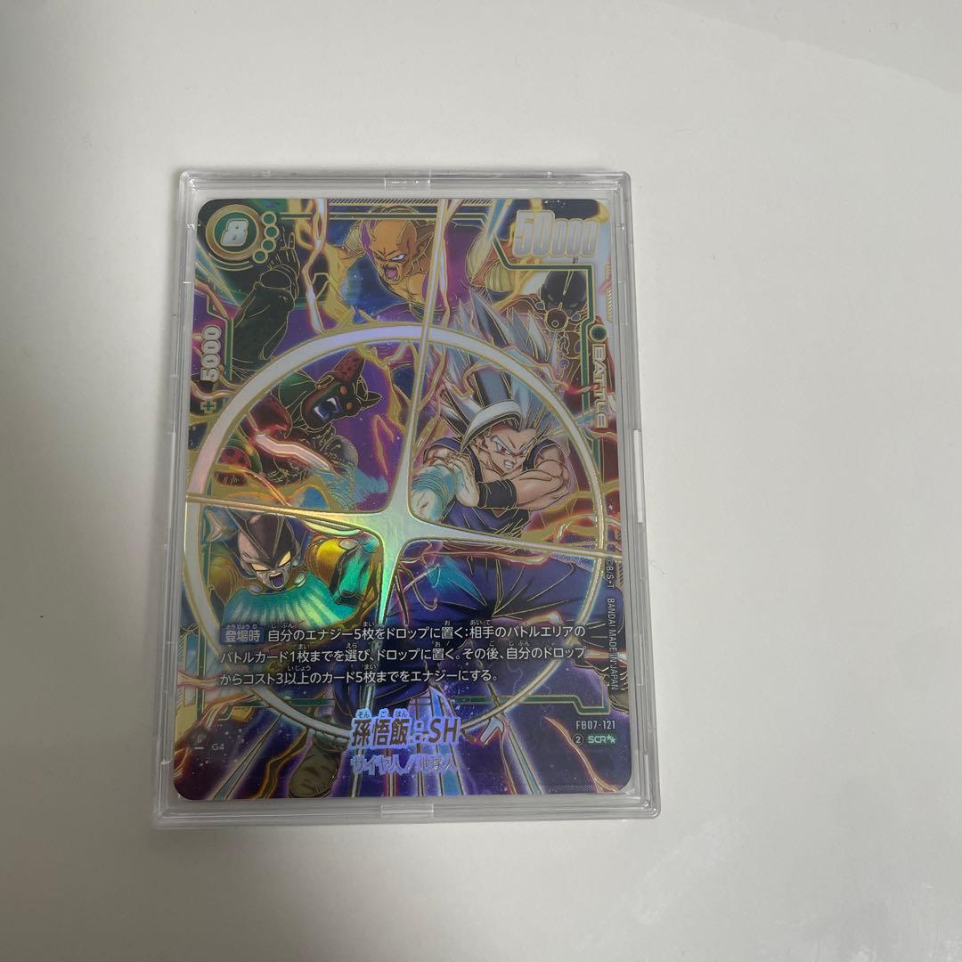 ア*ル様 フュージョンワールド 孫悟飯SCR 孫悟飯:少年期(SCR☆・パラレル)(FB01-140)/緑 ドラゴンボール