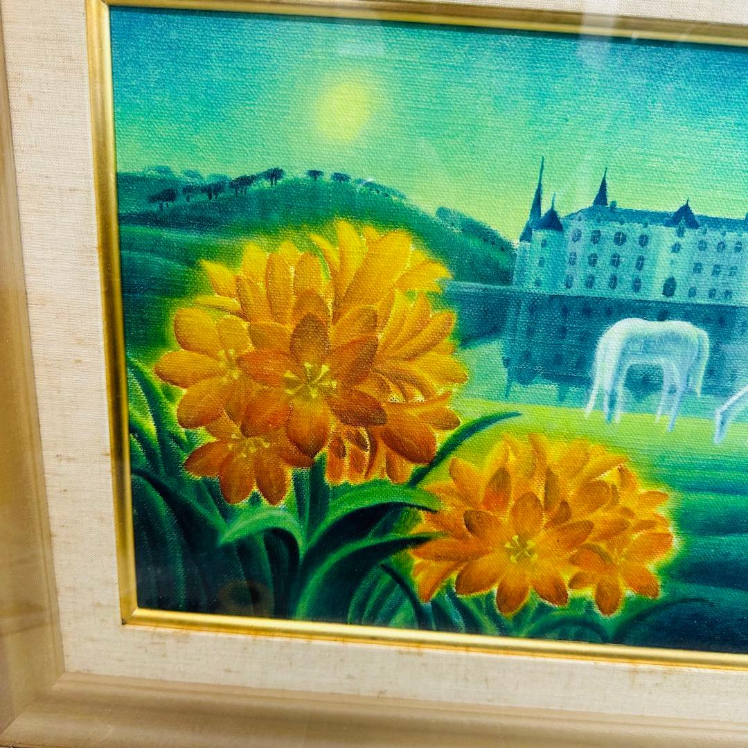 富谷　一明　　1980 香