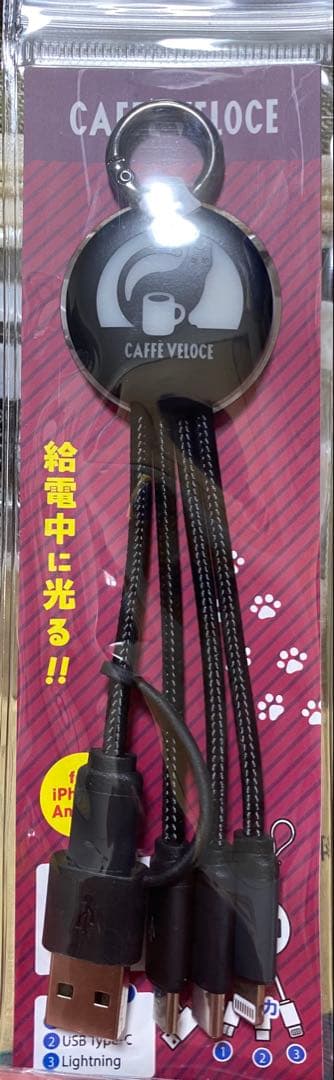 ベローチェ 黒ねこ USBコンセント 充電 ぴょこねこ充電ケーブル おまけ