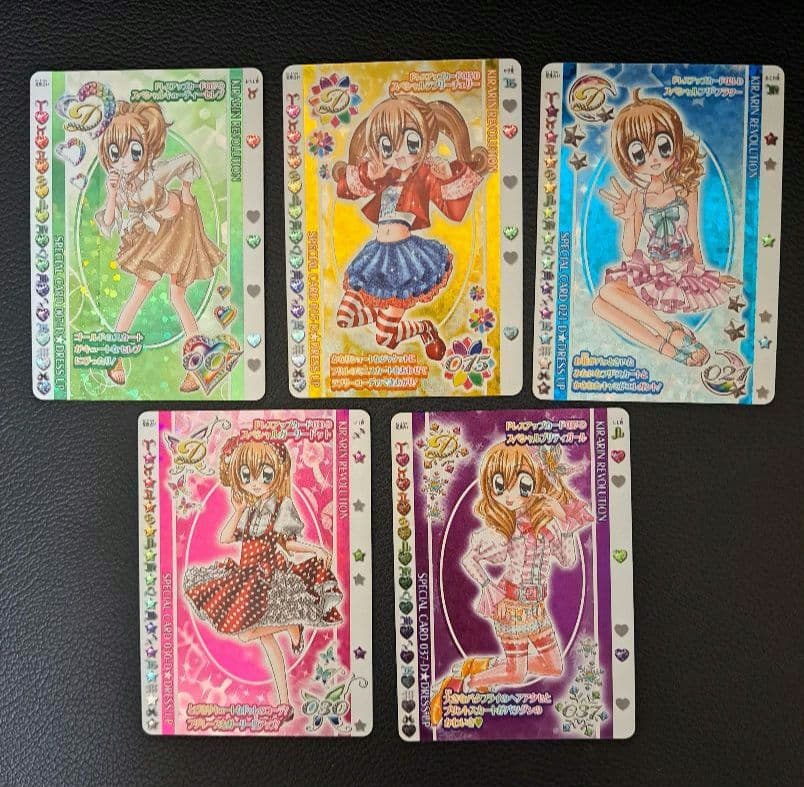 きらりんレボリューション 当選品 プラチナカードコレクション カード5