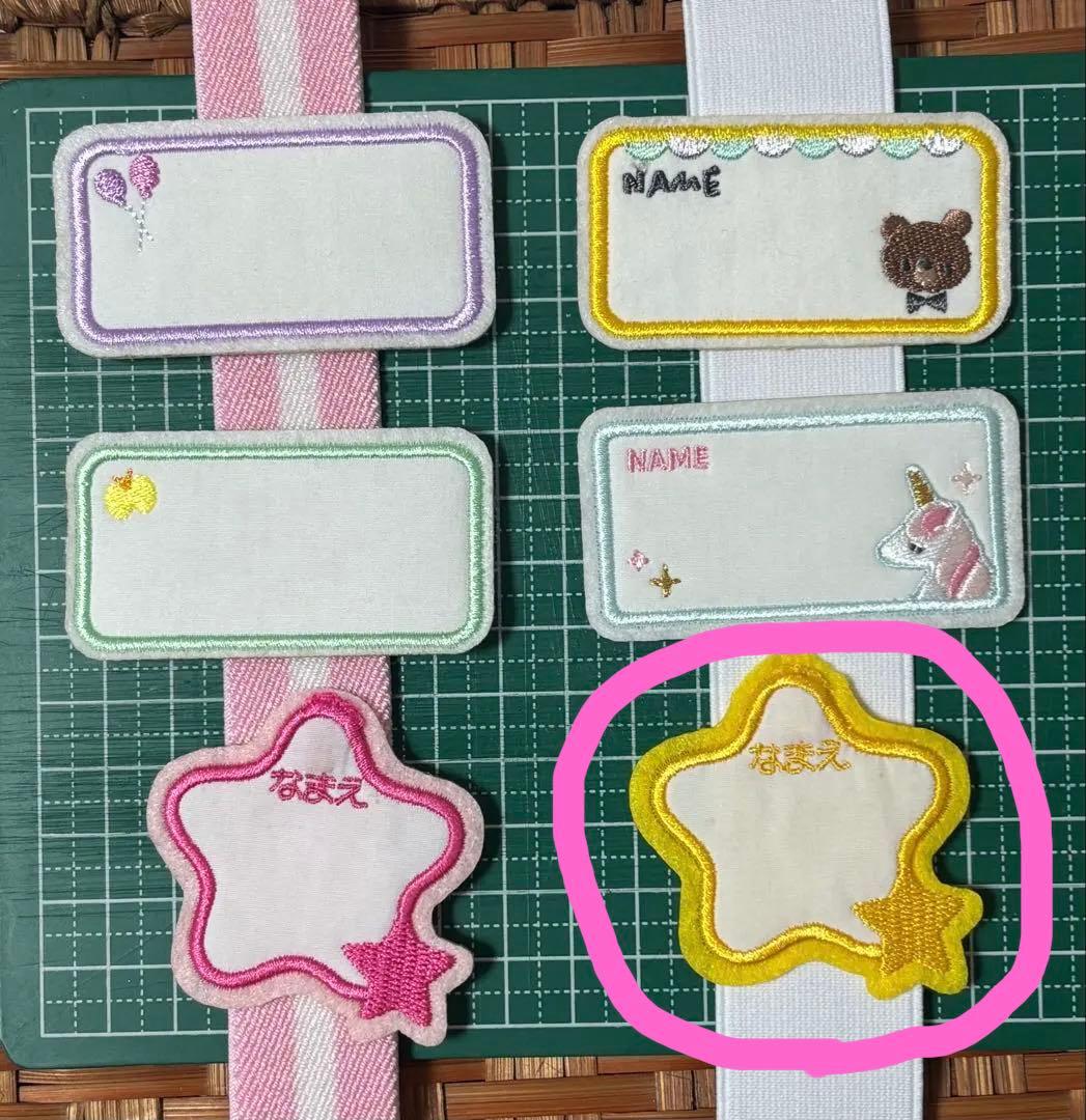 koharinさま　専用お弁当バンド