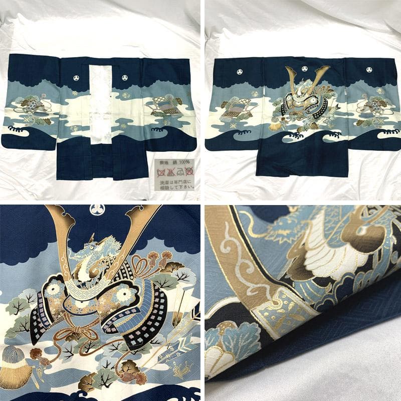 507ab43,小物類付き■七五三 五歳 男児 着物&羽織&袴&角帯