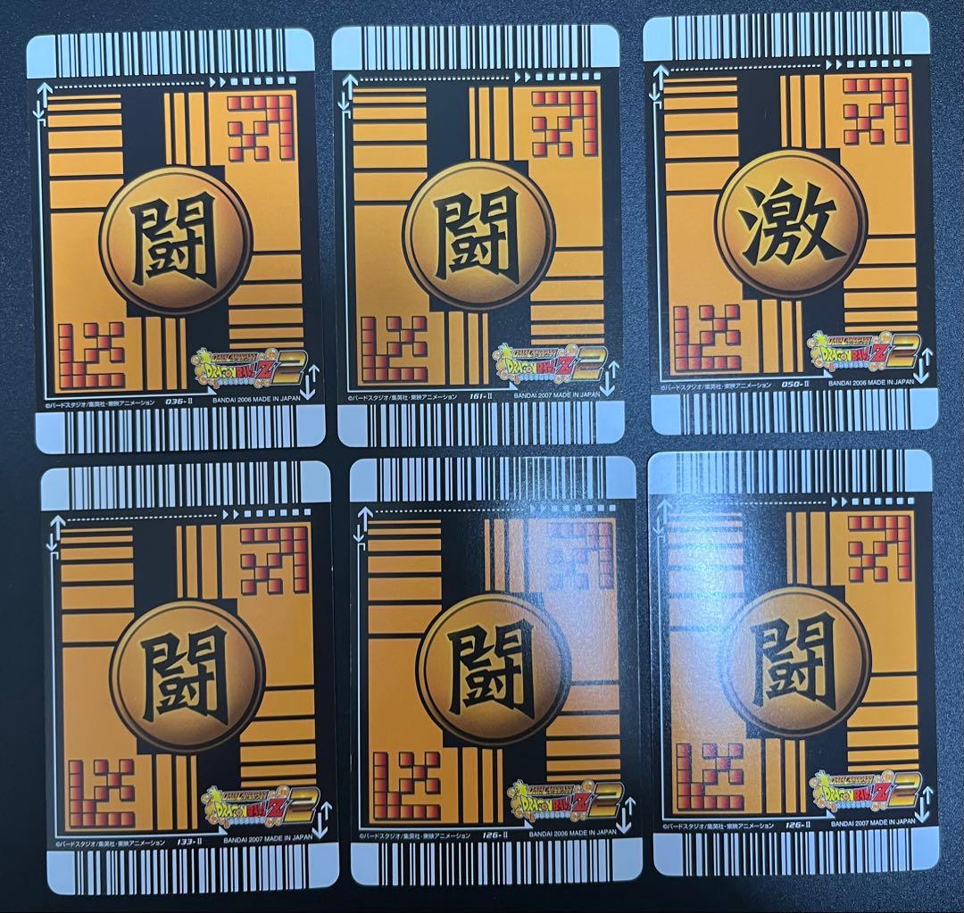 シャア・アズナブル様専用 ドラゴンボールデータカードダス 爆レア