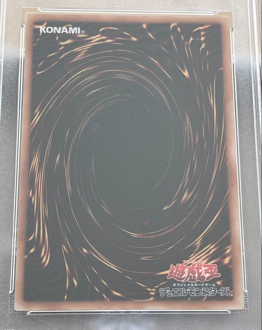 遊戯王カード バスター・ブレイダー 303-054 レリーフ