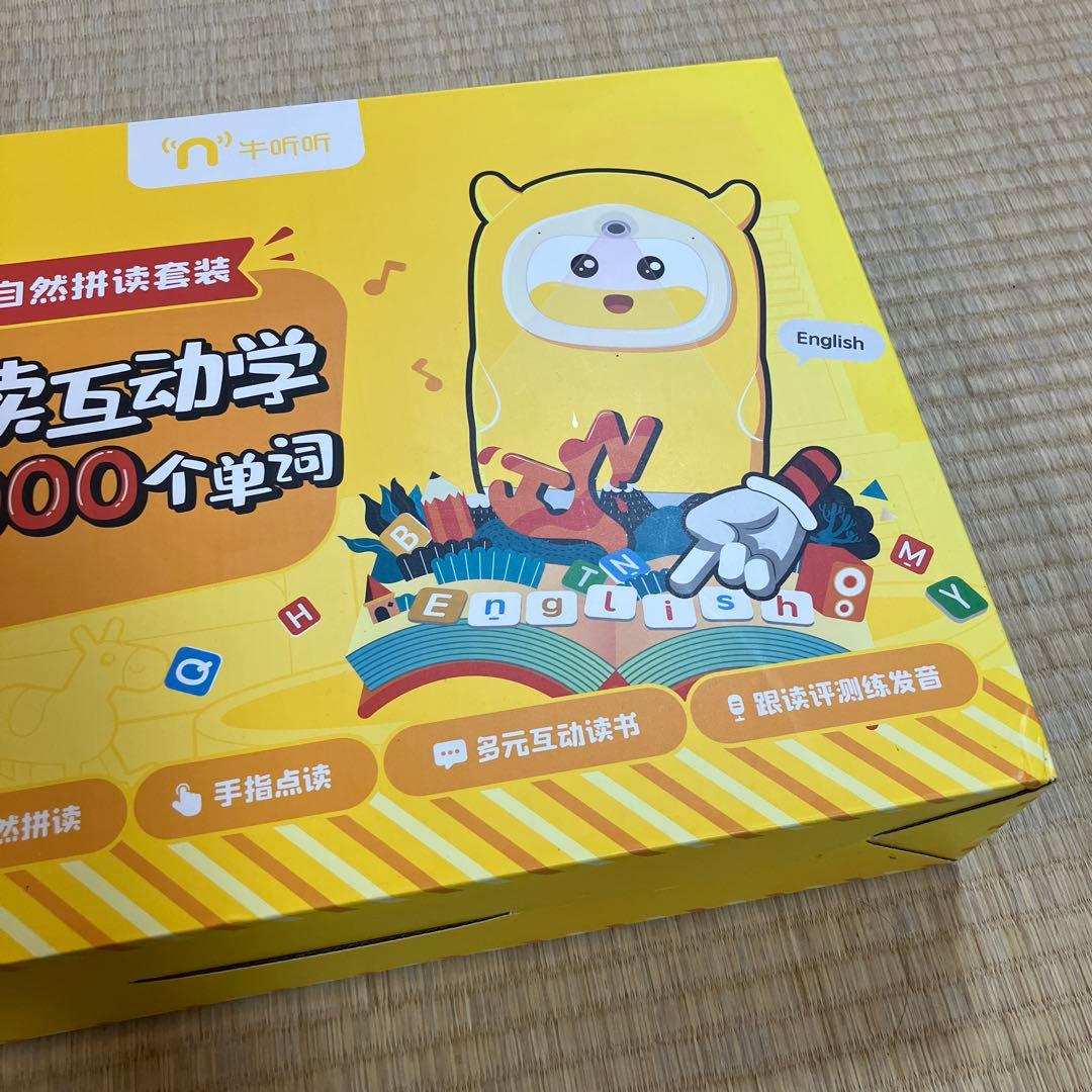 リーディングロボット 英語 ミリーナ ミリーナちゃん