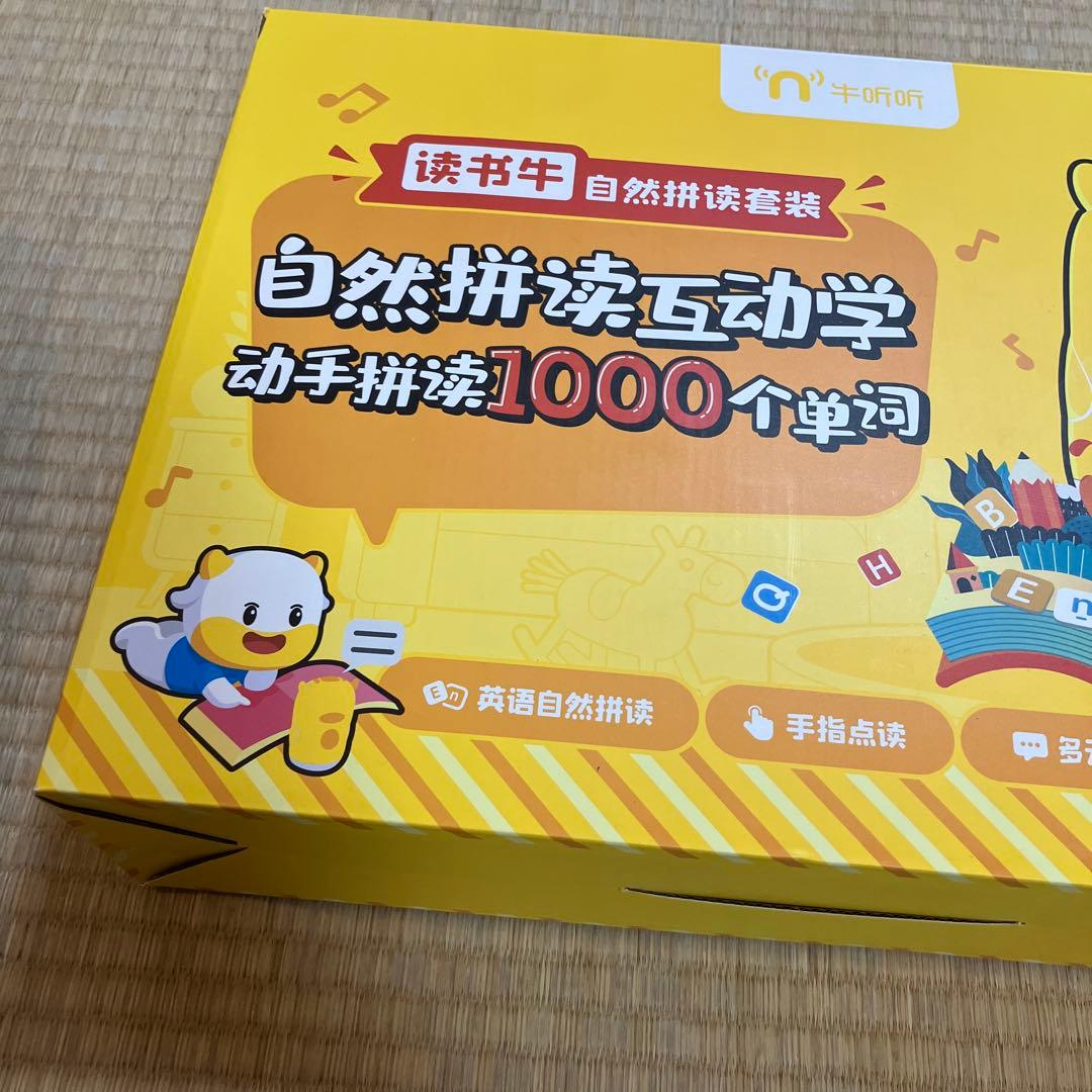 リーディングロボット 英語 ミリーナ ミリーナちゃん