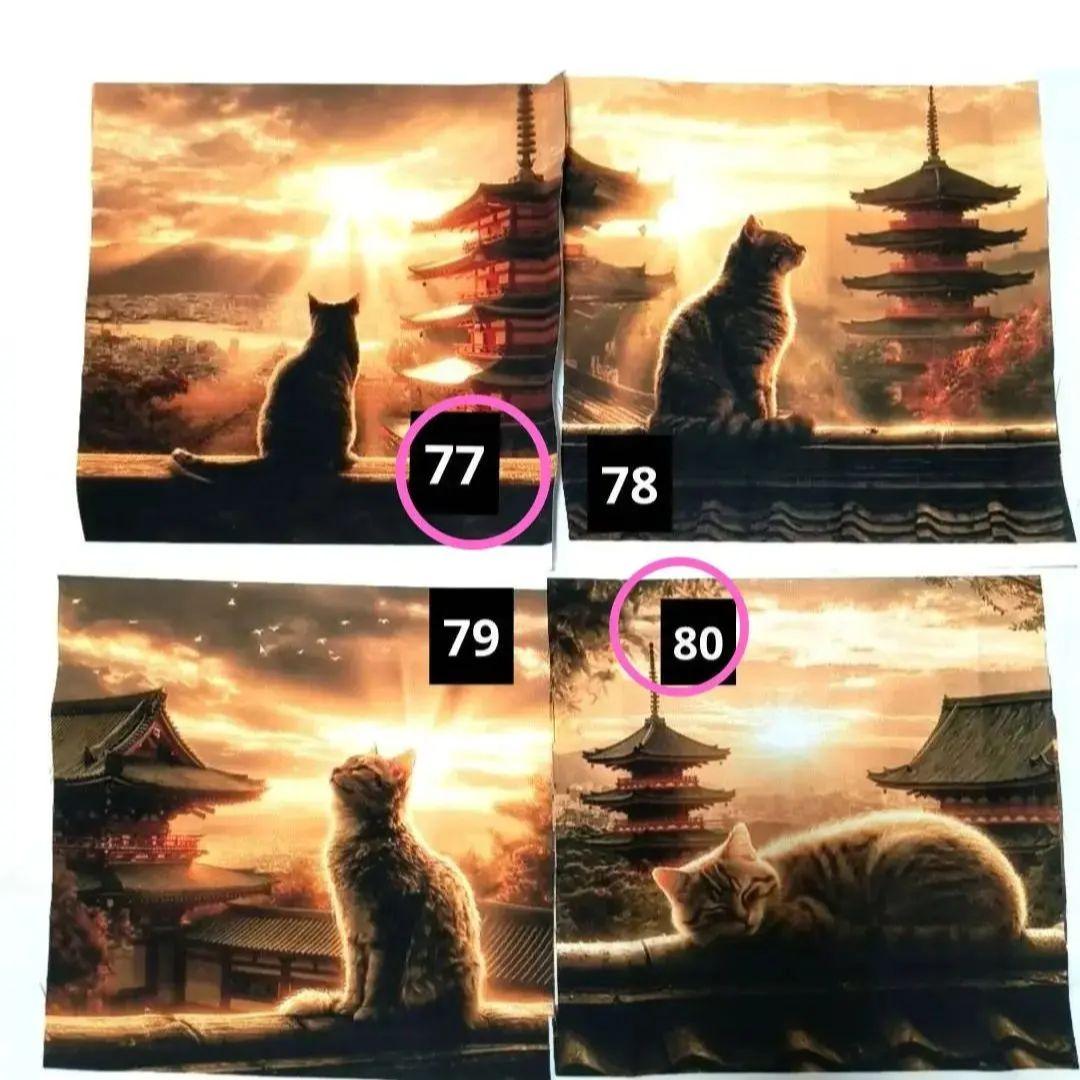 りんりん様】⑫ハンドメイドオーダー製作用パネル生地