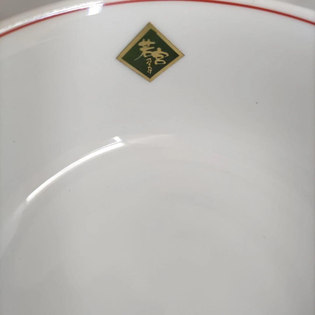 ノリタケ　若宮　　中鉢　桐紋章　朱　勲章記念品　レア　稀少