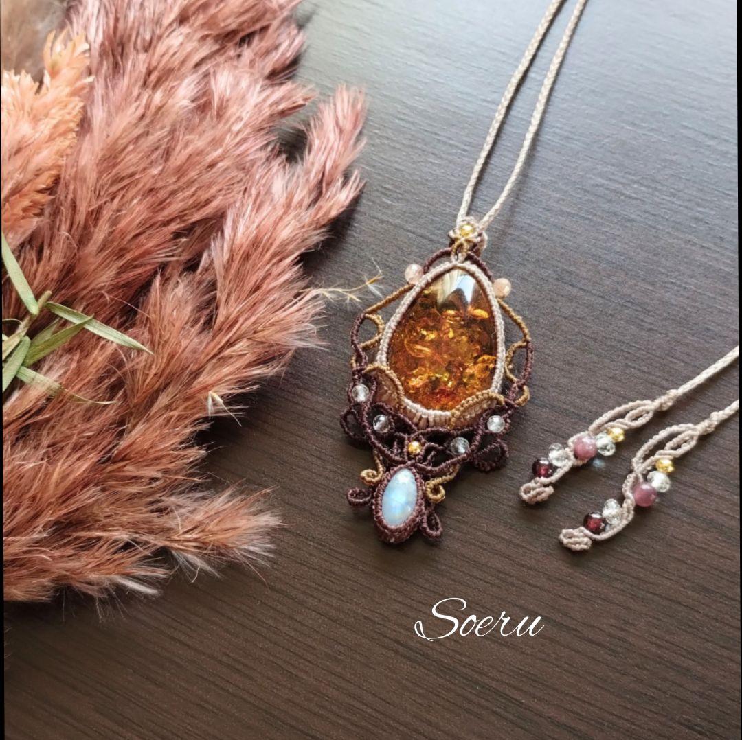 アンバー＆レインボームーンストーンのマクラメ編みネックレス　ペンダント　天然石