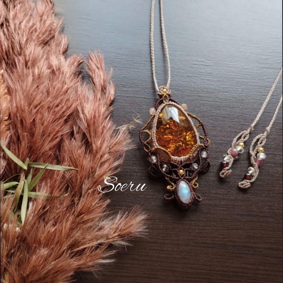 アンバー＆レインボームーンストーンのマクラメ編みネックレス　ペンダント　天然石