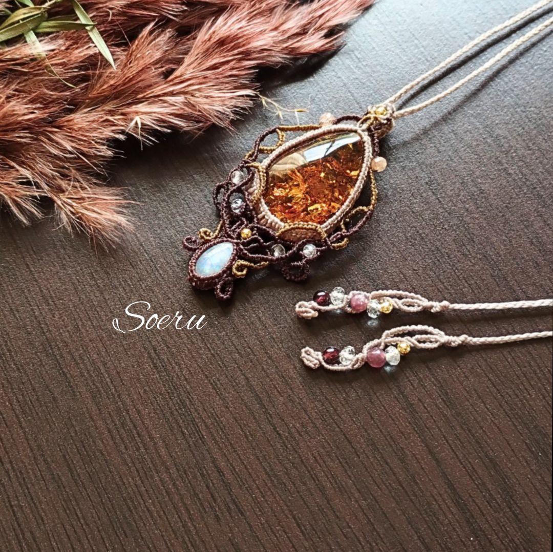 アンバー＆レインボームーンストーンのマクラメ編みネックレス　ペンダント　天然石