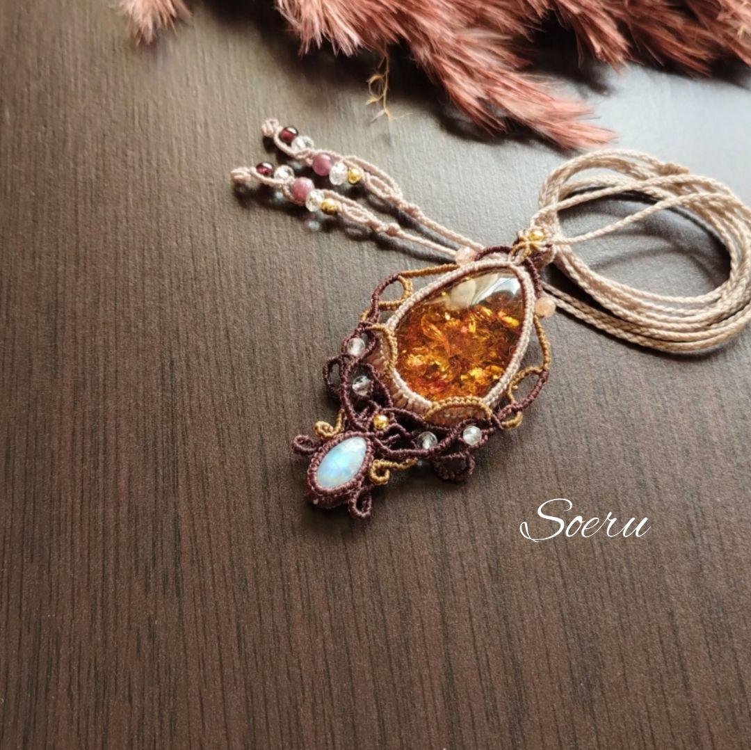 アンバー＆レインボームーンストーンのマクラメ編みネックレス　ペンダント　天然石