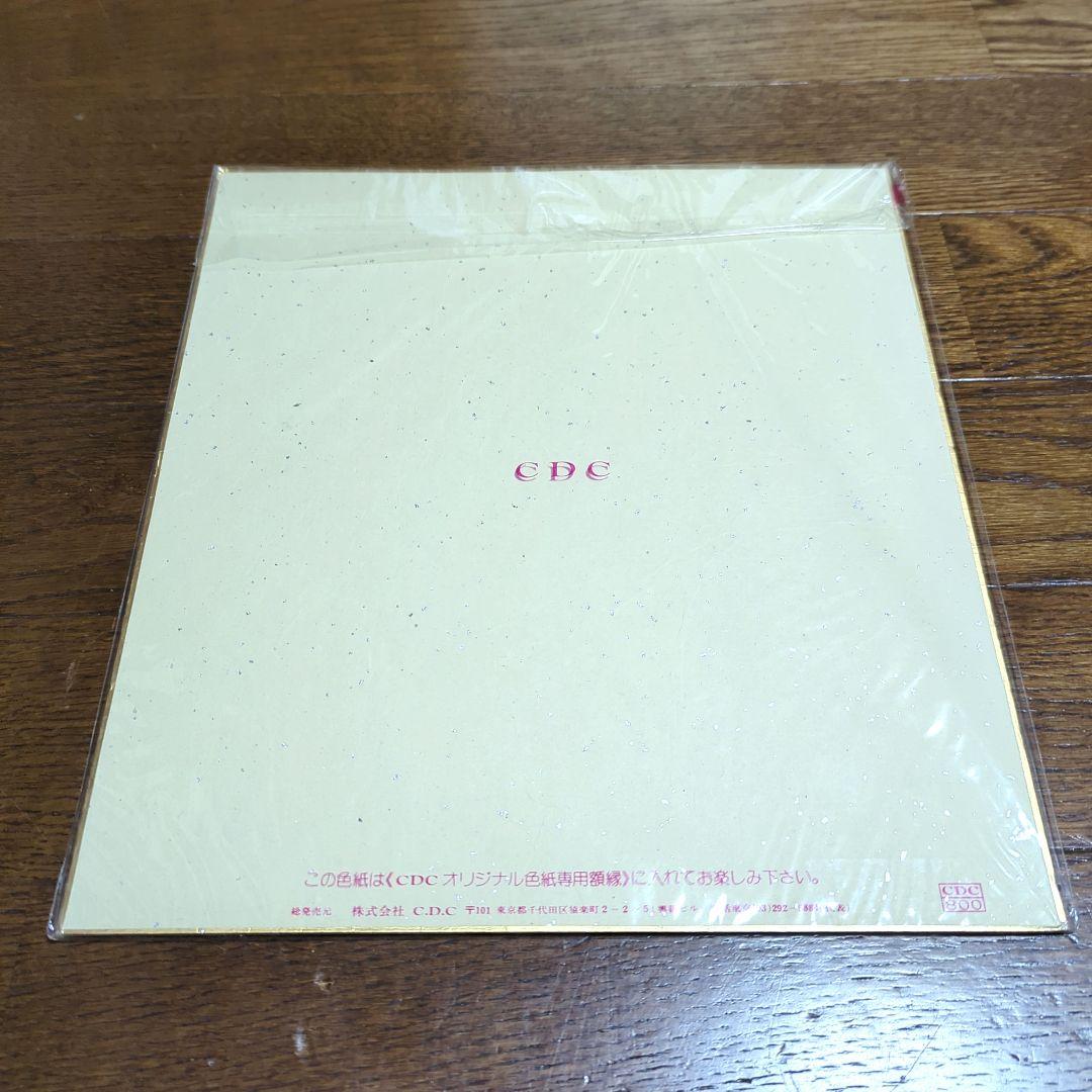 落語家 桂 枝雀さん 直筆サイン色紙 ＋千社札付 - メルカリ