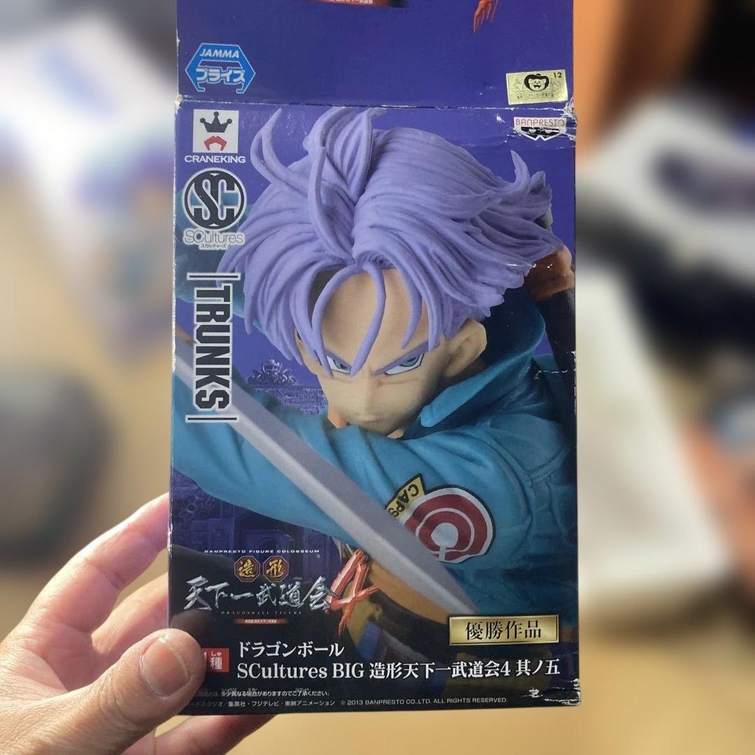 ドラゴンボール造形天下一武道会トランクス