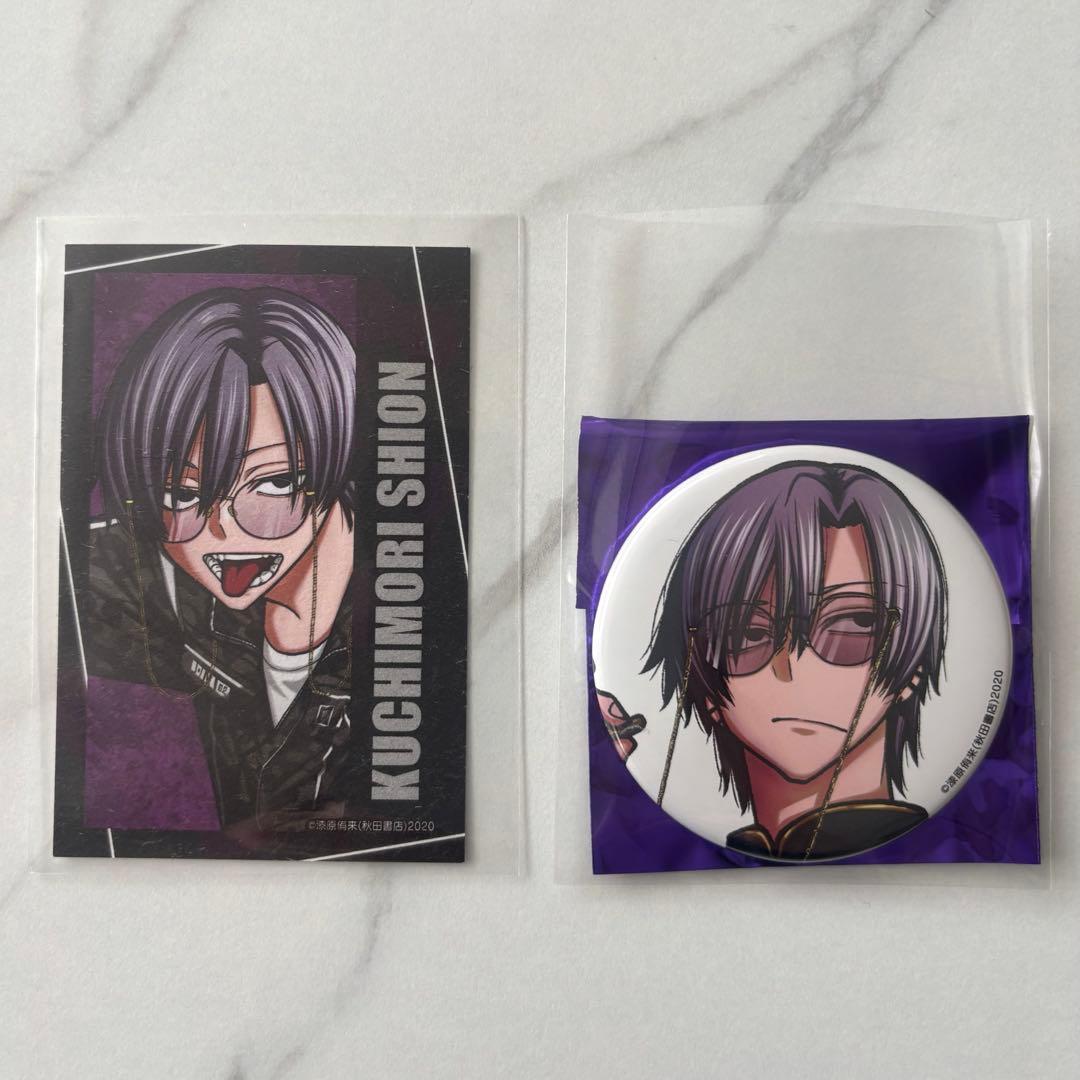 桃源暗鬼 朽森紫苑 コミケ C107 缶バッジ キャラカード - メルカリ