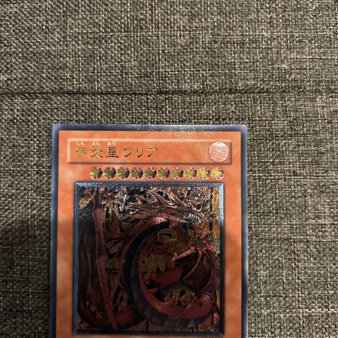 神炎皇 ウリア ホロ仕様