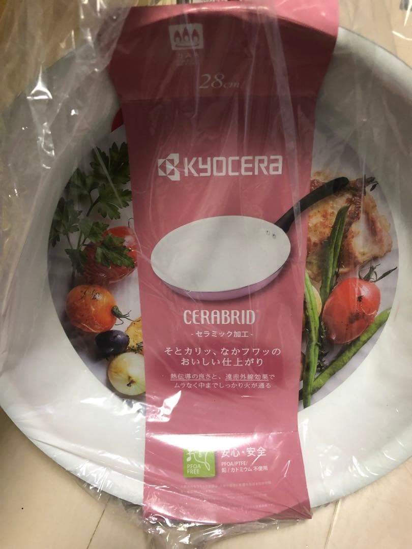 KYOCERA フライパン3種類セット　京セラ