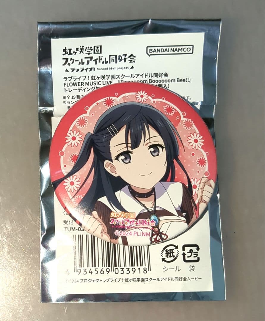 ラブライブ！ 虹ヶ咲学園スクールアイドル同好会 優木せつ菜 缶バッジ