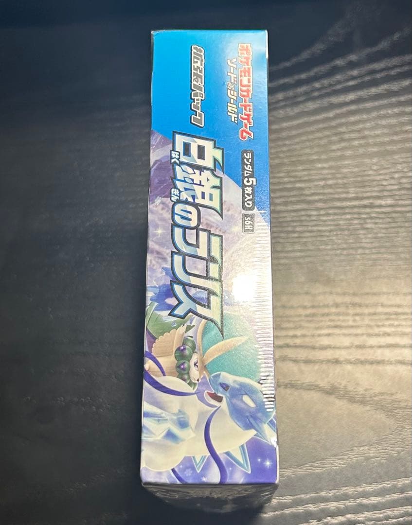 ポケモンカードゲーム 白銀のランス SNKR DUNK