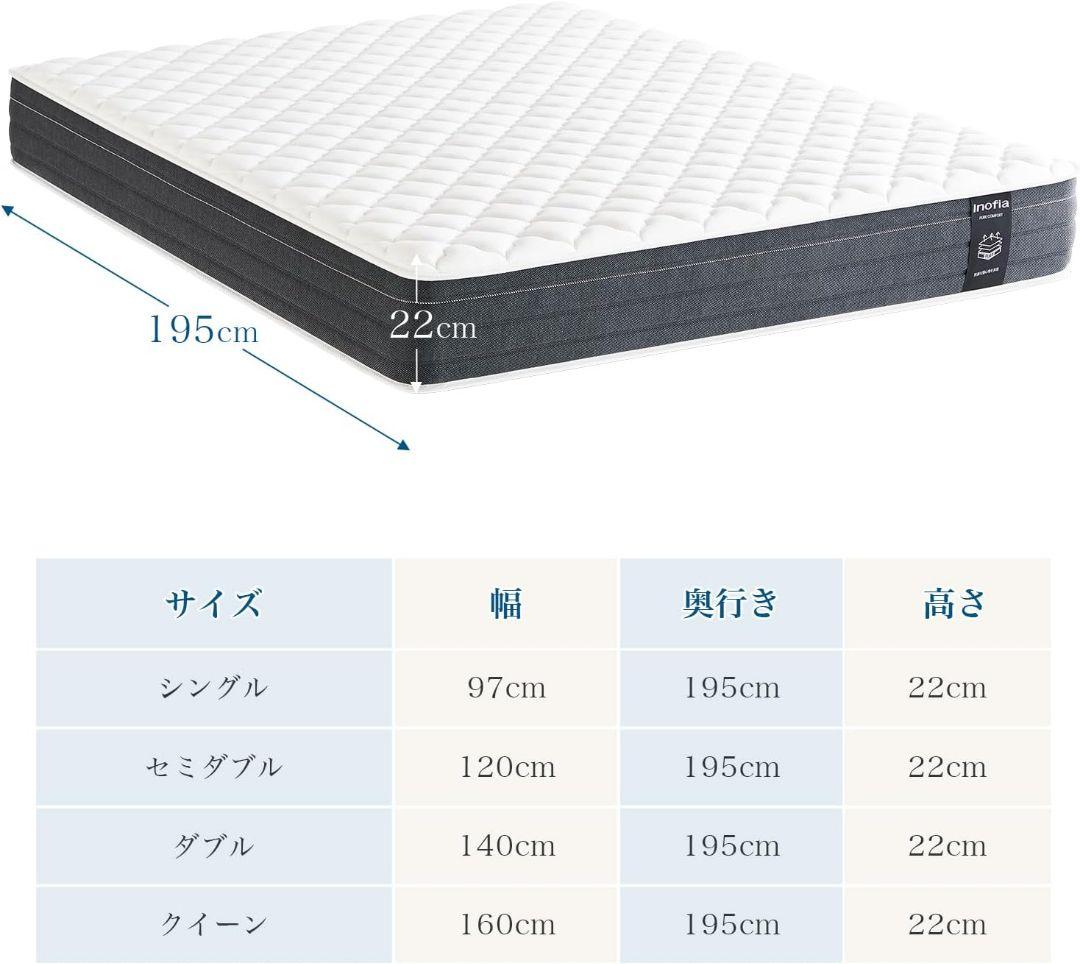 Sachi78専用　ポケットコイルクイーン 新品未開封