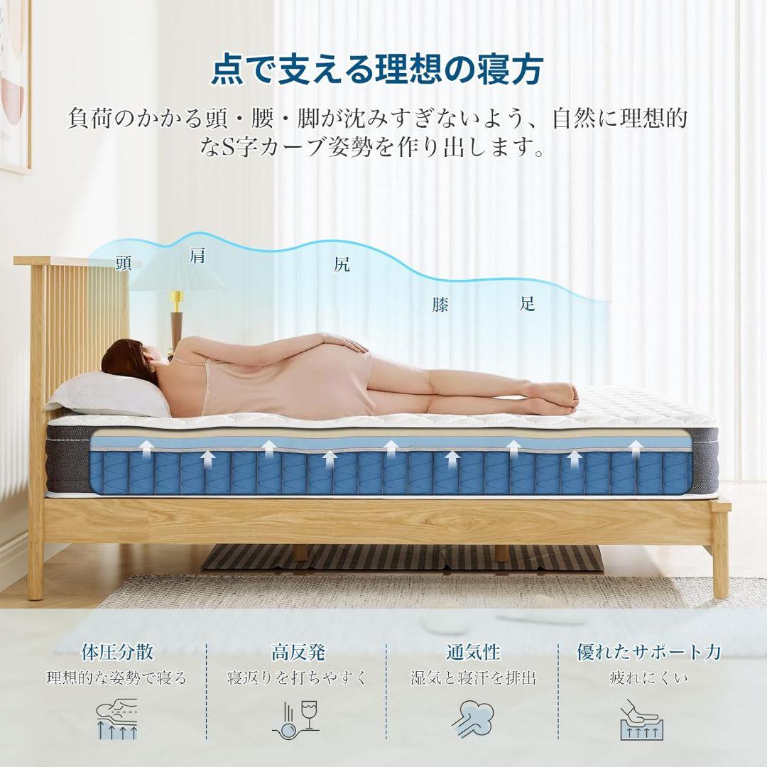 Sachi78専用　ポケットコイルクイーン 新品未開封