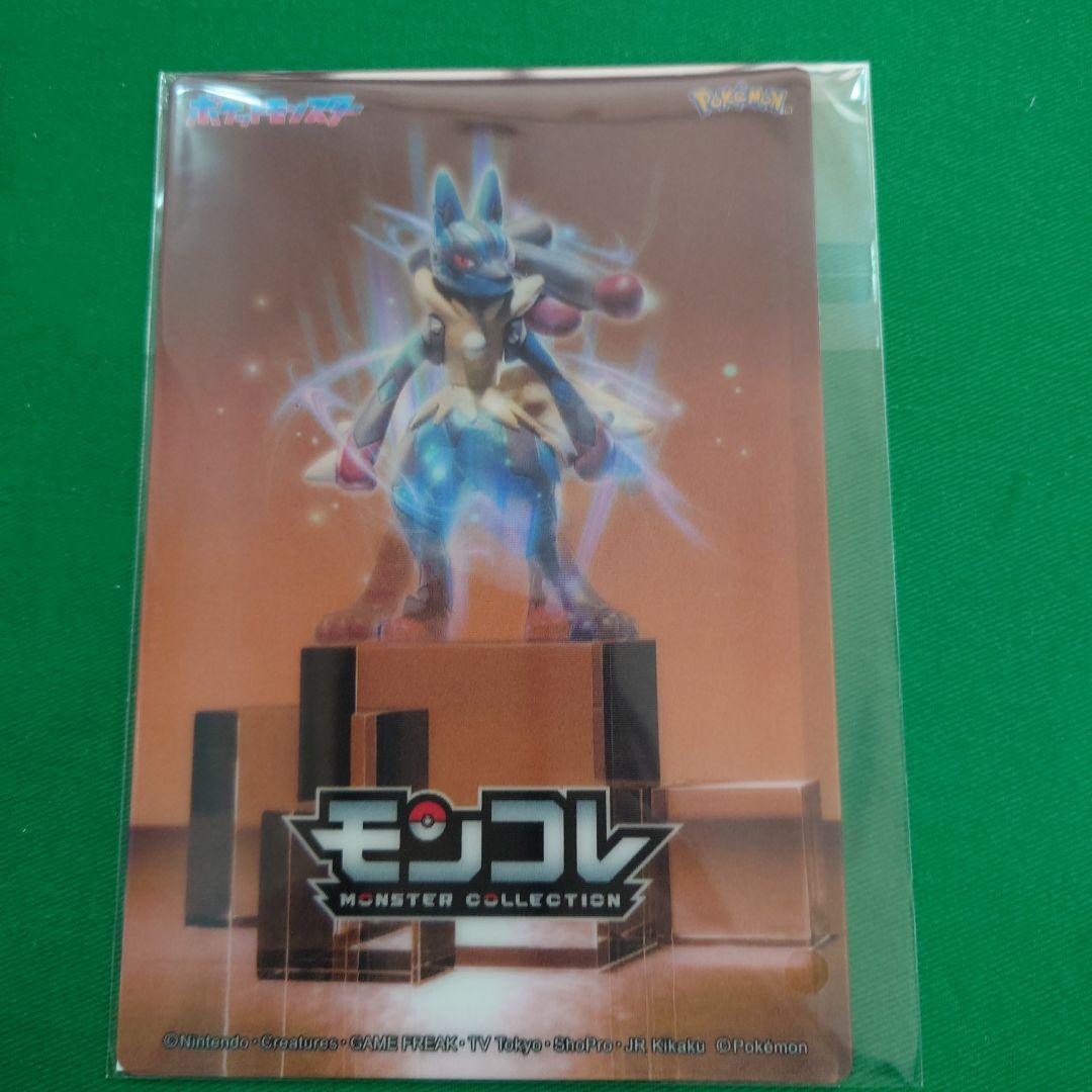 新品未開封品】ポケモン モンコレメガシンカプレート - メルカリ