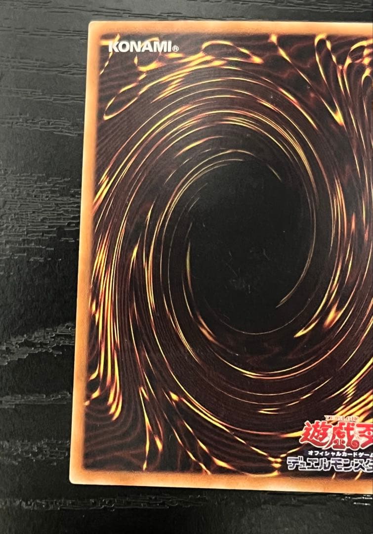 遊戯王 カオス・ゴッデス－混沌の女神 レリーフ TSHD-JP044 3a - メルカリ