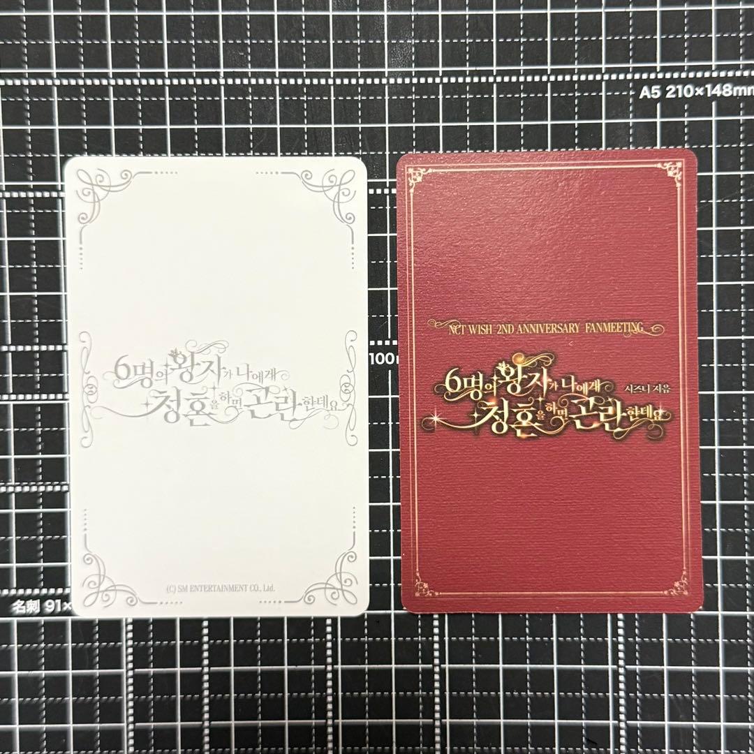 NCTWISH 2周年ペンミ トレカセット（ユウシ） - メルカリ