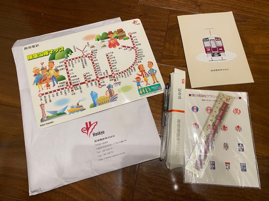 阪急電鉄 2003年 9300系 記念品※コメントいただけると値下げ検討