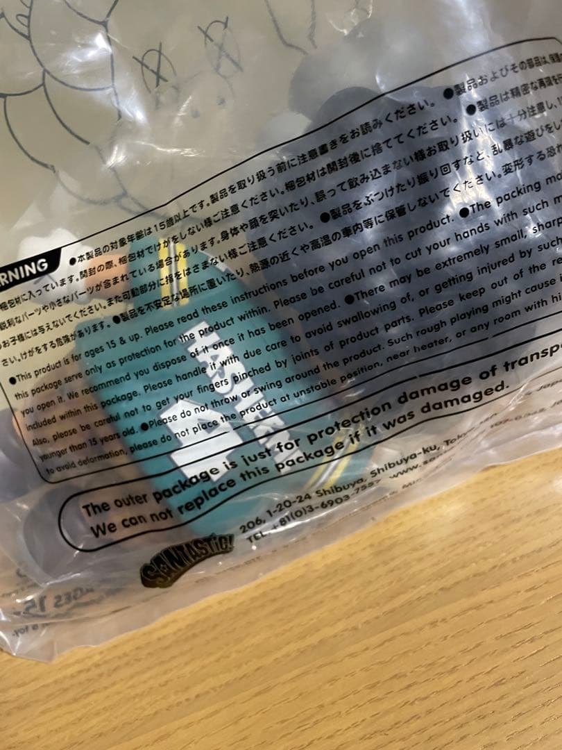 激レア未開封　kaws コラボ　ハシーム　 tokyoTRIBEサンタスティック