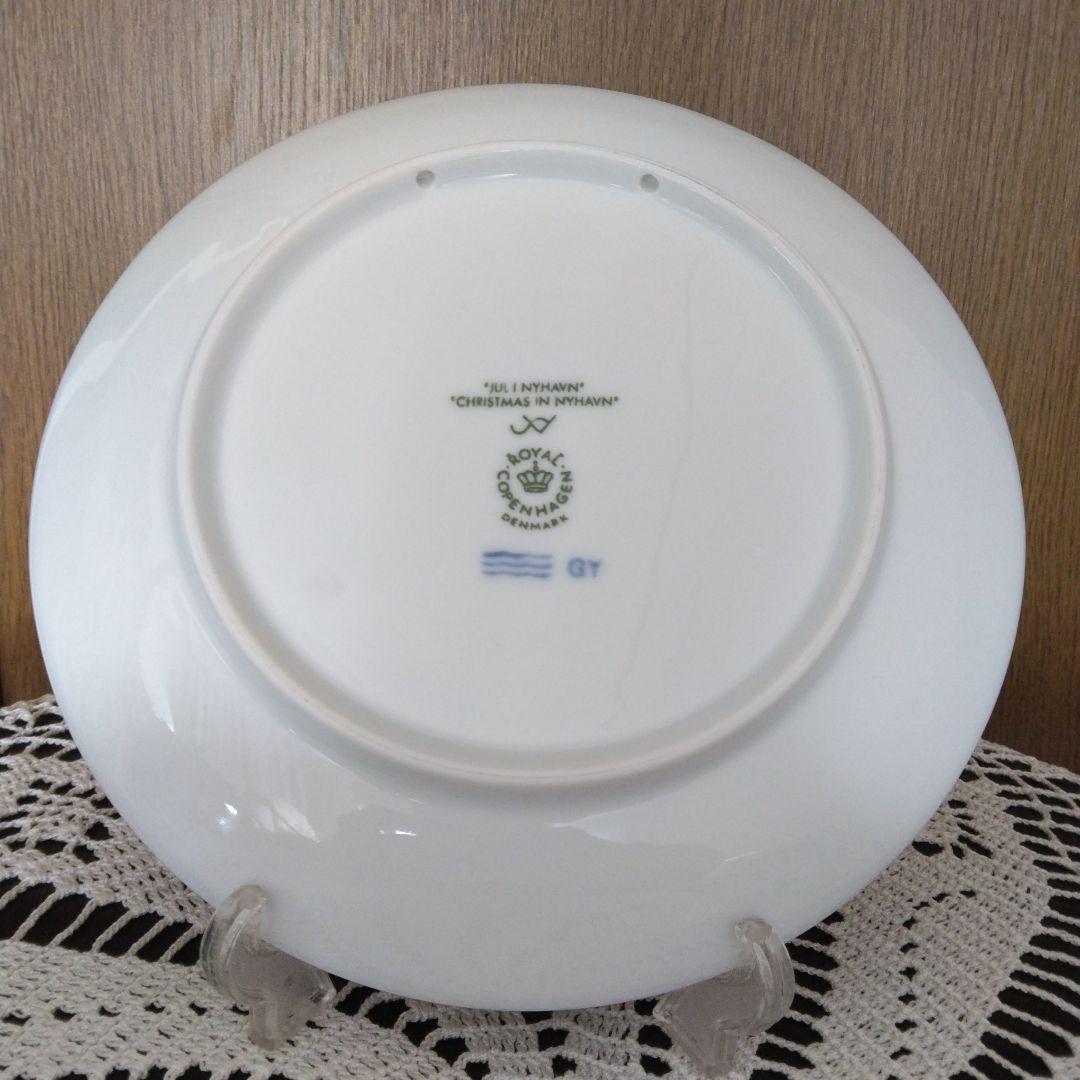 ロイヤルコペンハーゲン 2007年皿 Christmas in Nyhavn - メルカリ