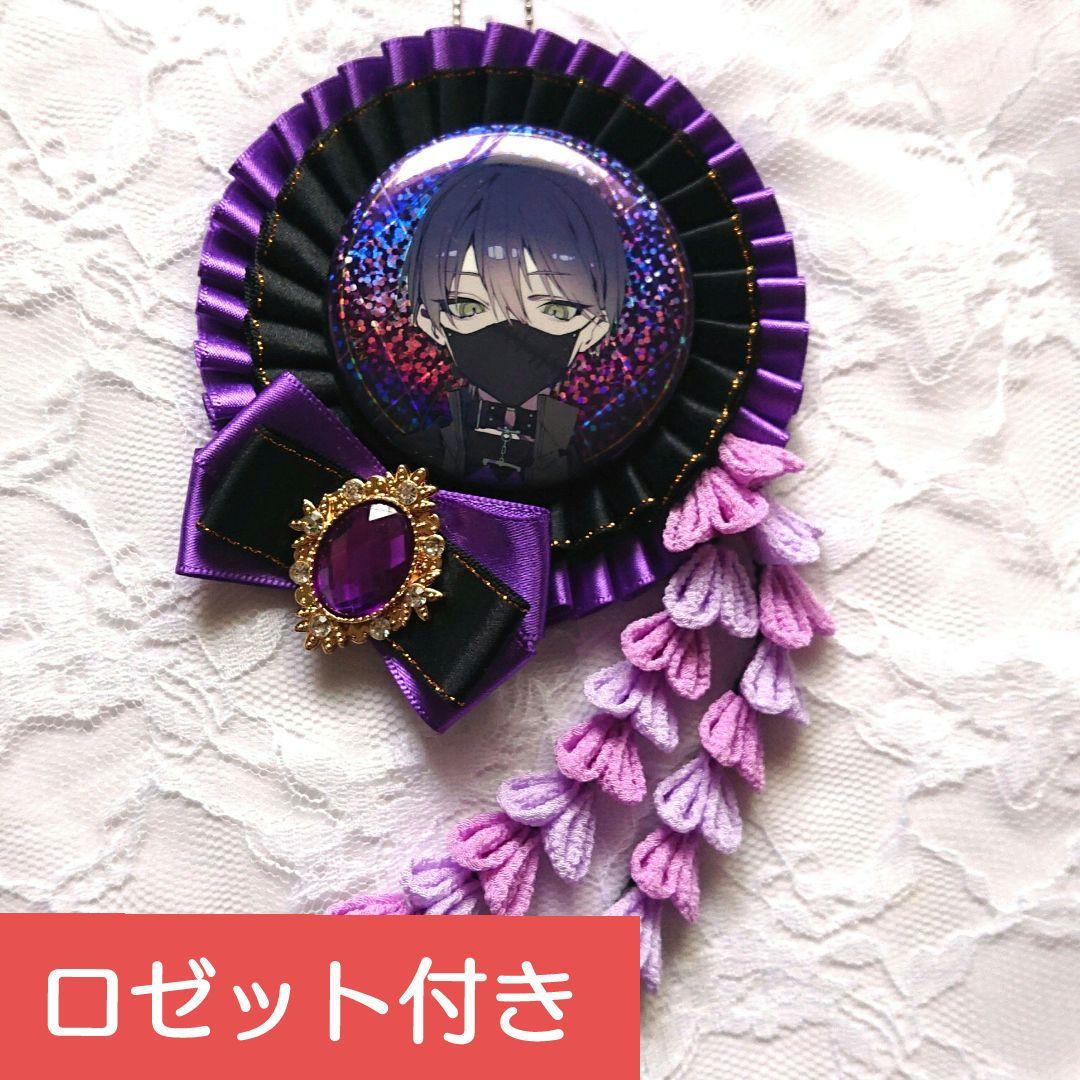 美品】剣持刀也 缶バッジ タロット ロゼット にじさんじ 痛バ - メルカリ