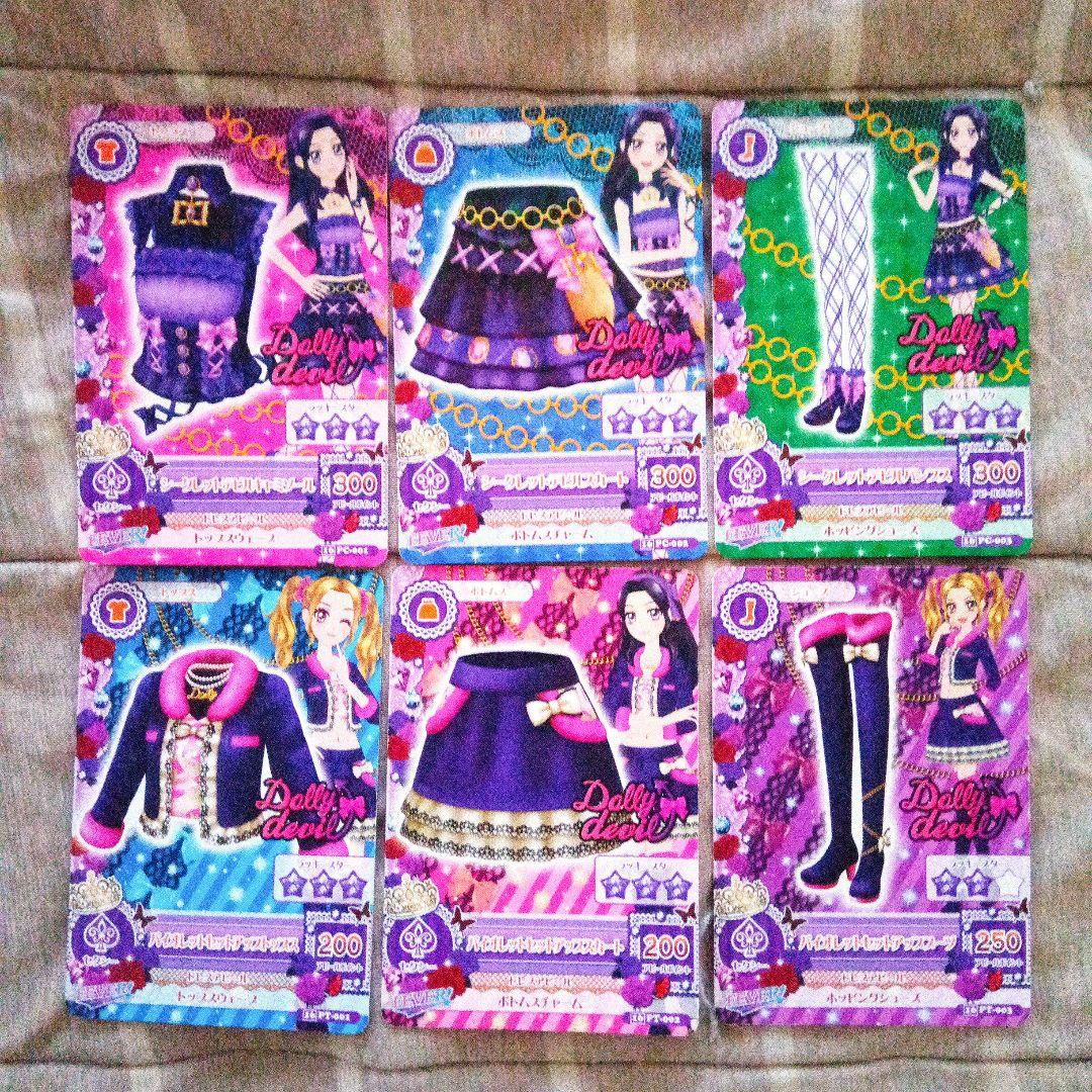 アイカツ ドーリーデビル 白樺りさ 大地のの シークレットデビル 大会