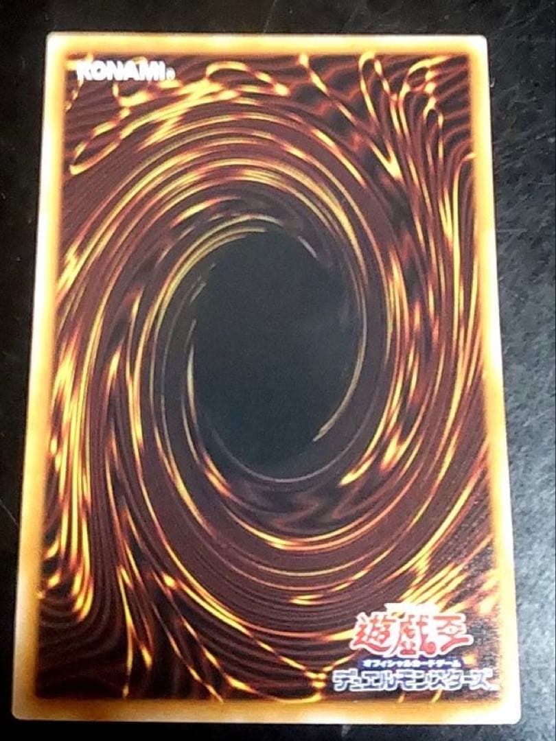 遊戯王 BURST PROTOCOL 白き竜の落胤 プリズマ プリシク