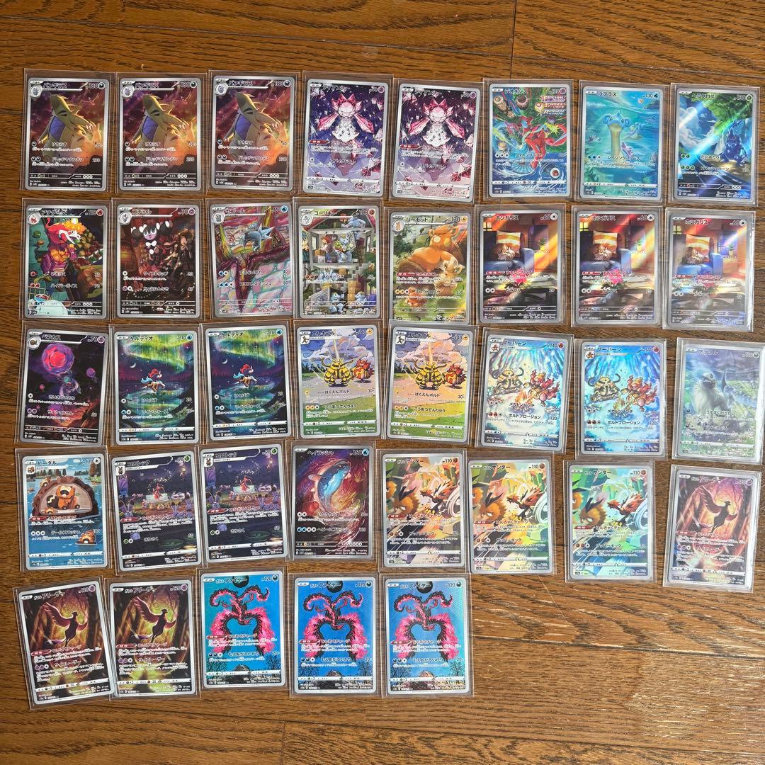 ポケカ SR CSR CHR AR K P 102枚 まとめ売り 引退品 - メルカリ