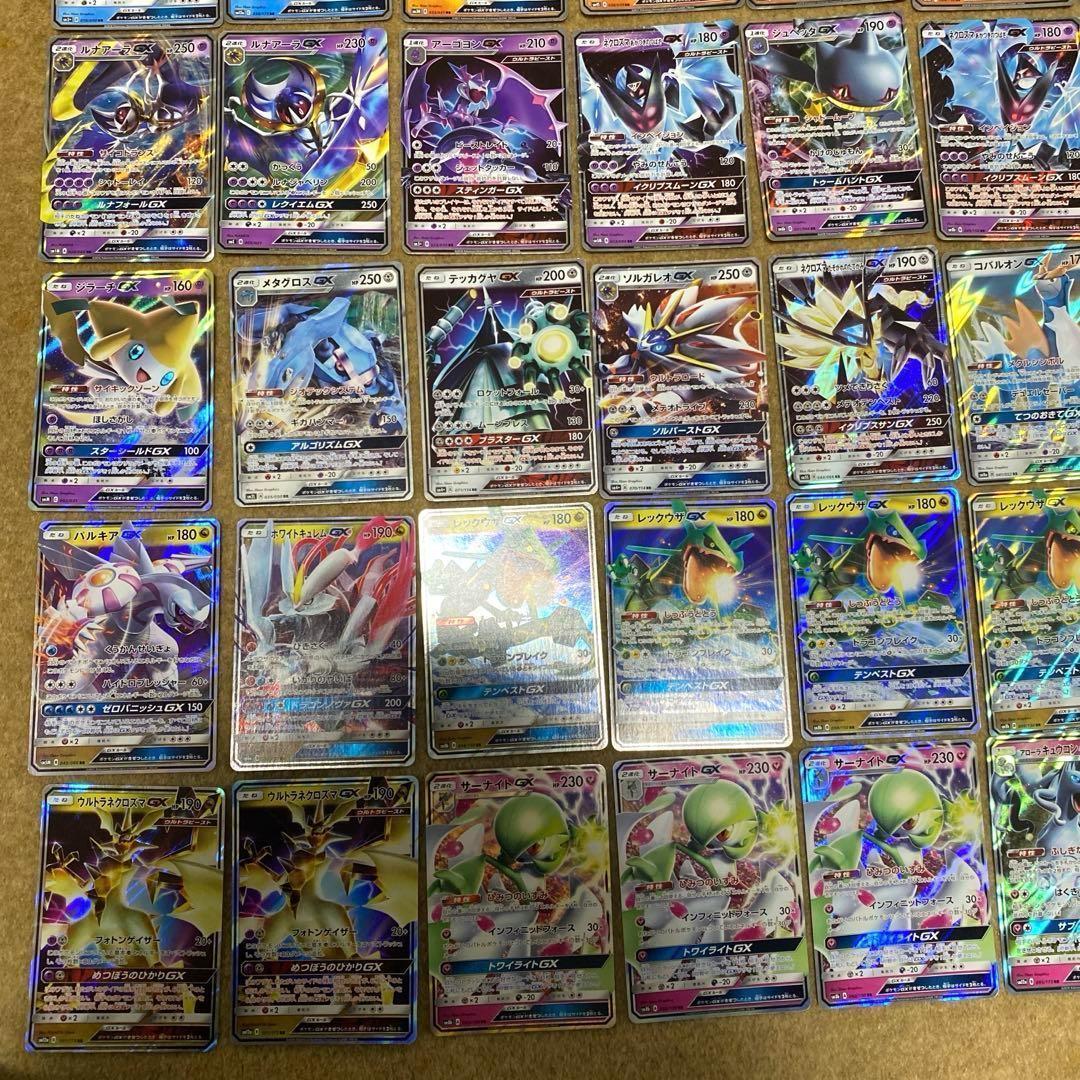【お買い得！】ポケモンカード GX RR まとめ売り 54枚 SM サンムーン