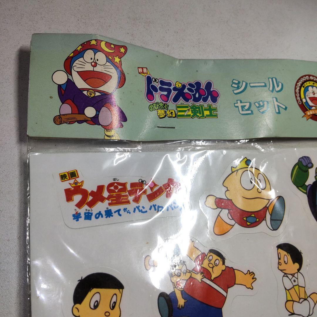 ドラえもん のび太と夢幻三銃士 シールセット 当時物 - メルカリ