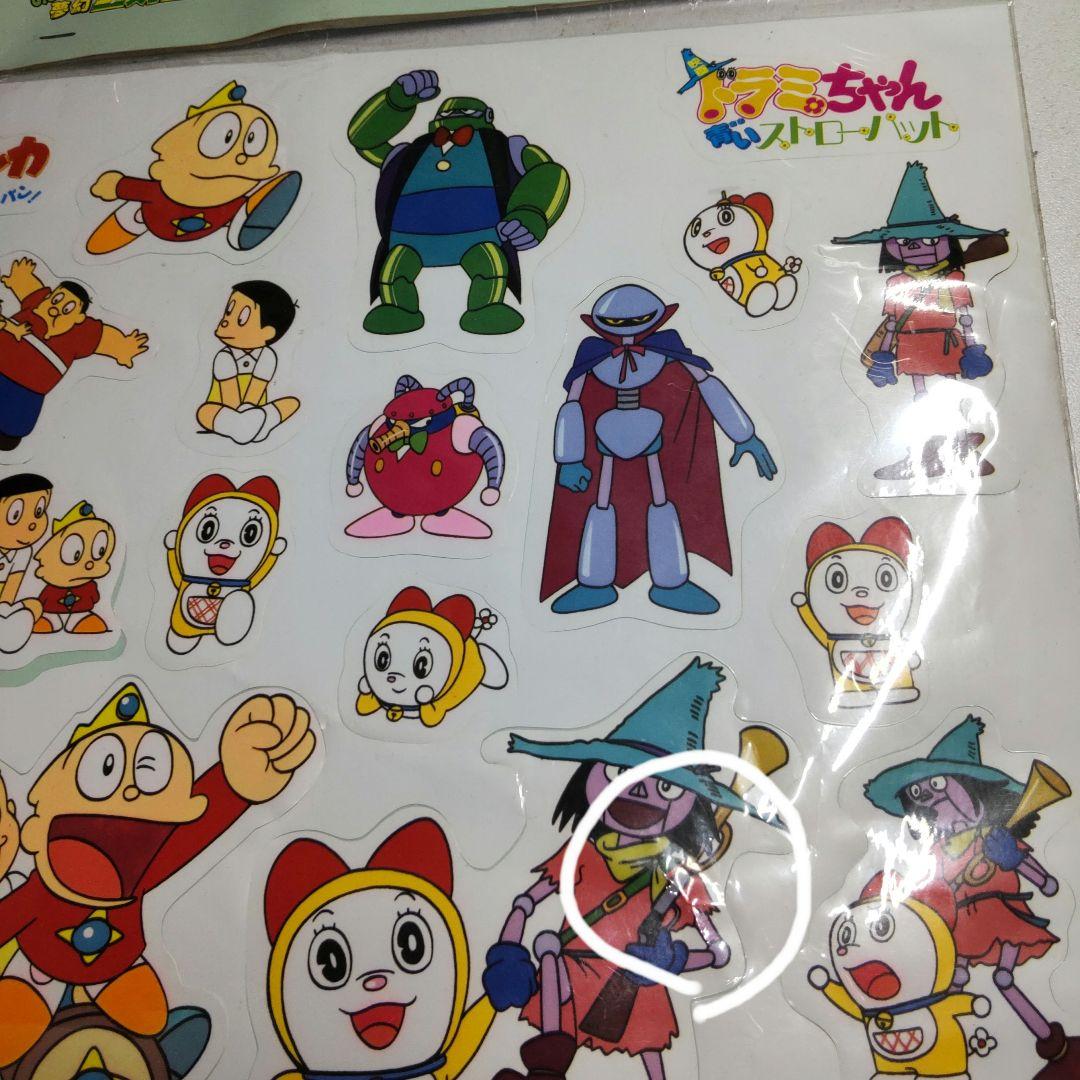 ドラえもん のび太と夢幻三銃士 シールセット 当時物 - メルカリ