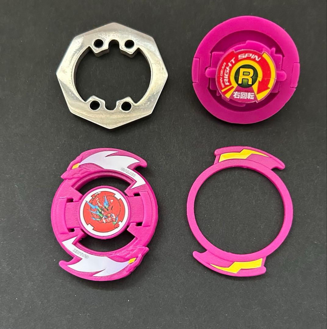 爆転シュートベイブレード　ガルクス　カスタム製品