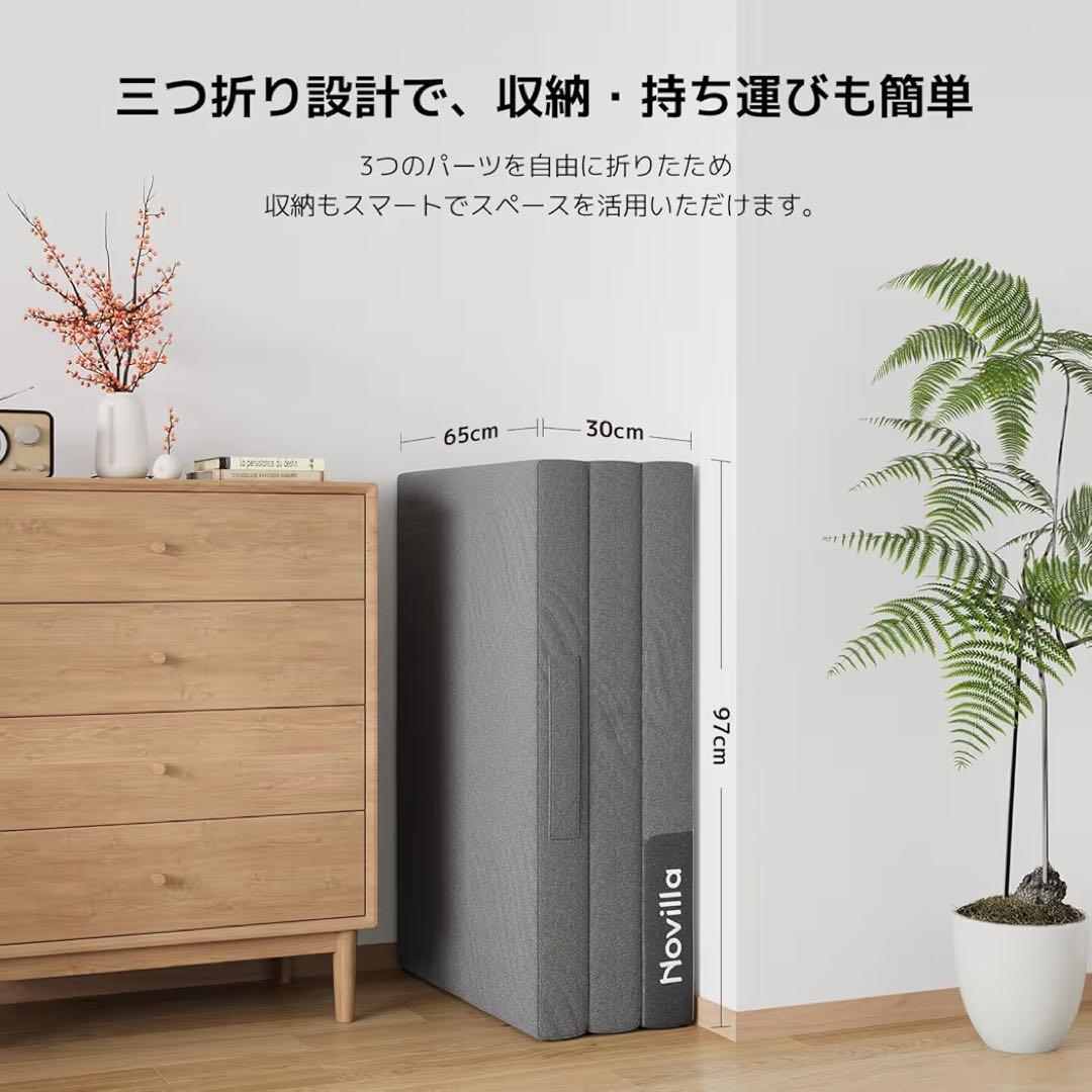 Novilla マットレス シングル 折りたたみマットレス 厚さ10cm