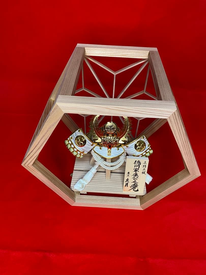 徳川家康公之兜　東京久月　五月人形　兜飾り　秋田杉　加茂　組子細工