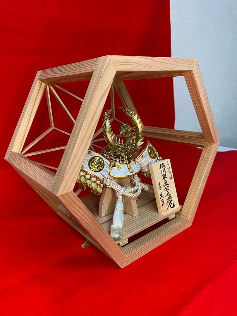 徳川家康公之兜　東京久月　五月人形　兜飾り　秋田杉　加茂　組子細工