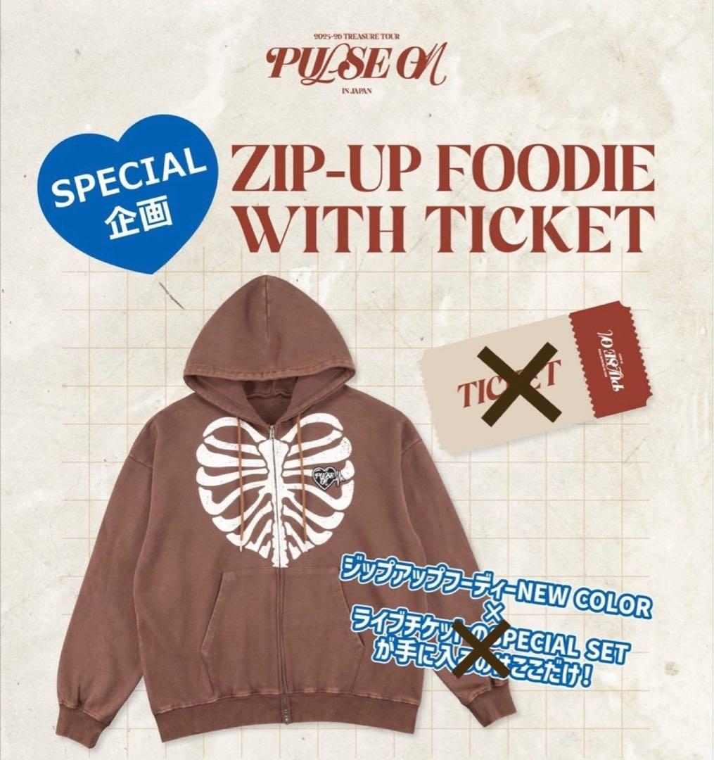 TREASURE PULSE ON ジップアップフーディー BROWN M