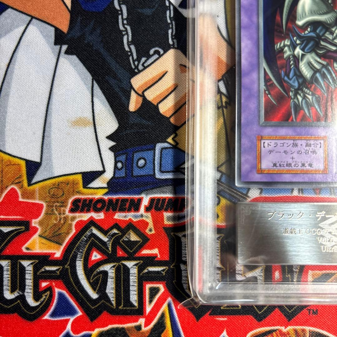 遊戯王 初期 ブラック・デーモンズ・ドラゴン ウルトラ ARS9 - メルカリ