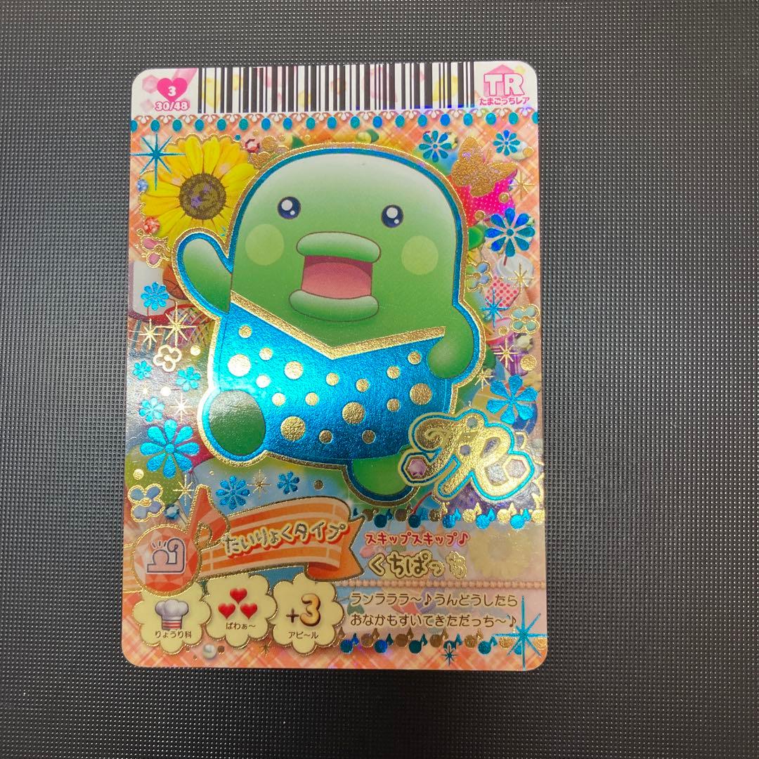 たまごっちリズム カードまとめ売り35枚 - メルカリ